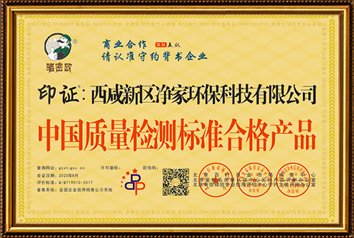 資質(zhì)證書