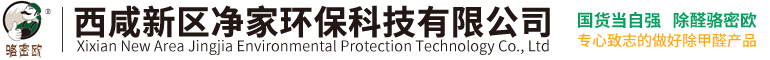 駱密歐