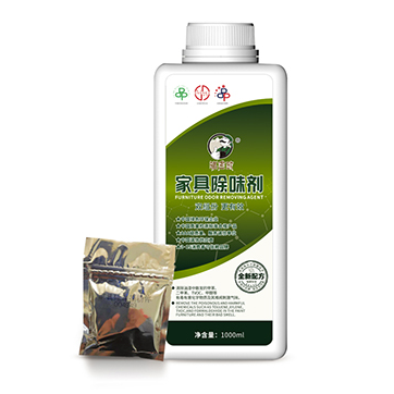 家具清除劑