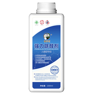 強(qiáng)力除醛劑
