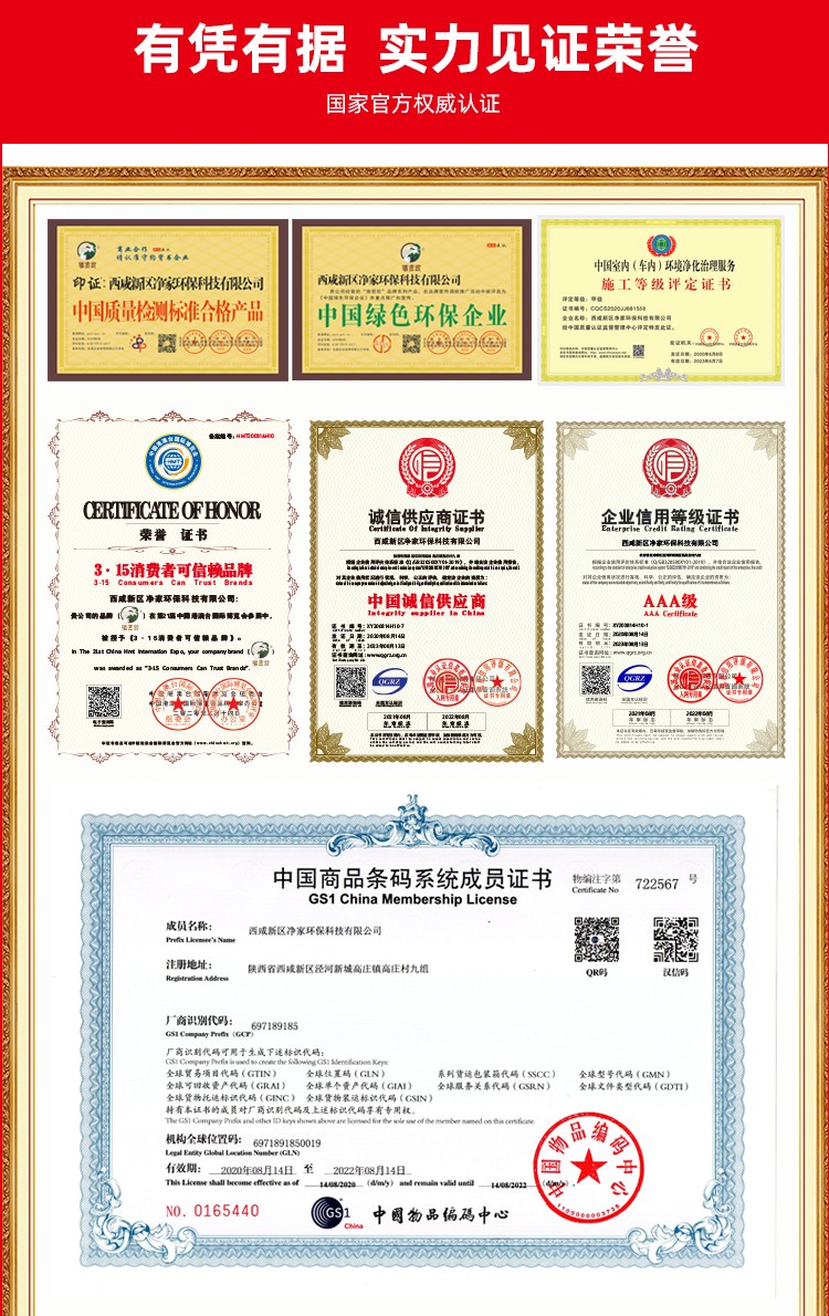 油漆除味劑