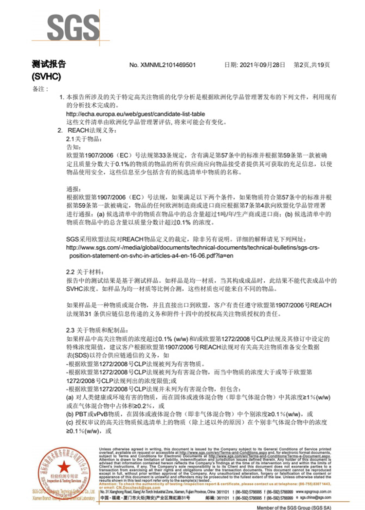 測(cè)試報(bào)告