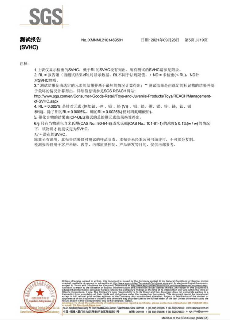 測試報告