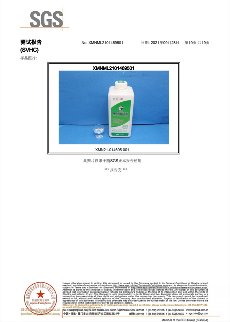 測試報告